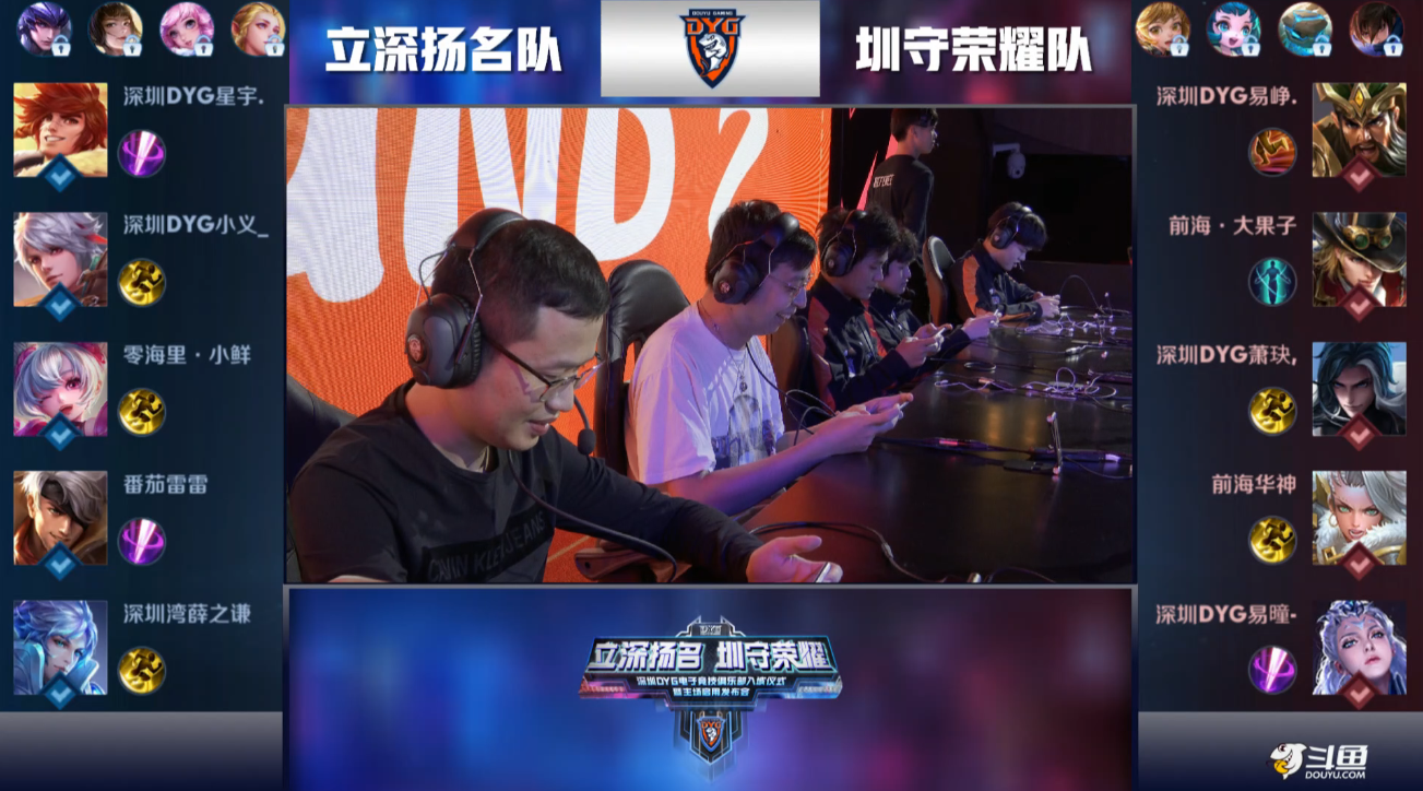 竞技水平的 竞技水平的