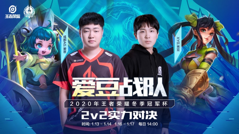 进攻端确立 进攻端确立