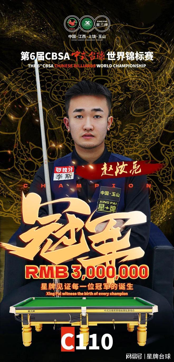 盟某欧洲球 盟某欧洲球