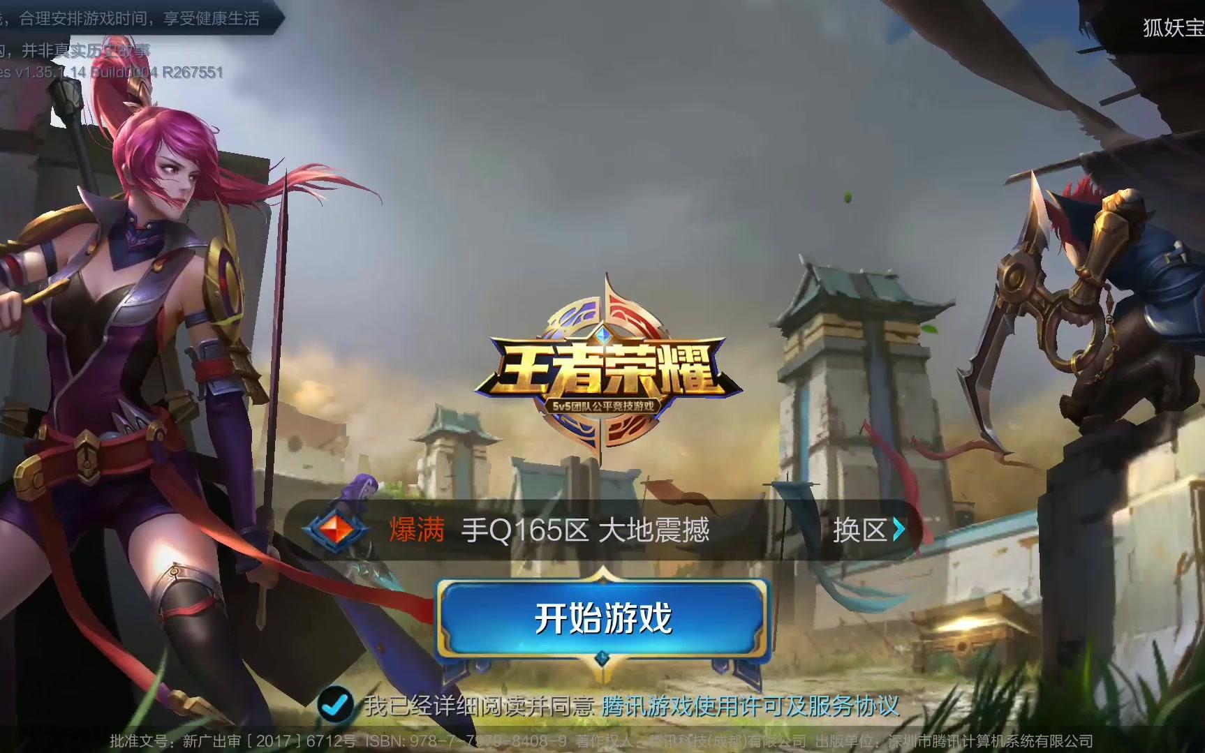 足球体系中 足球体系中