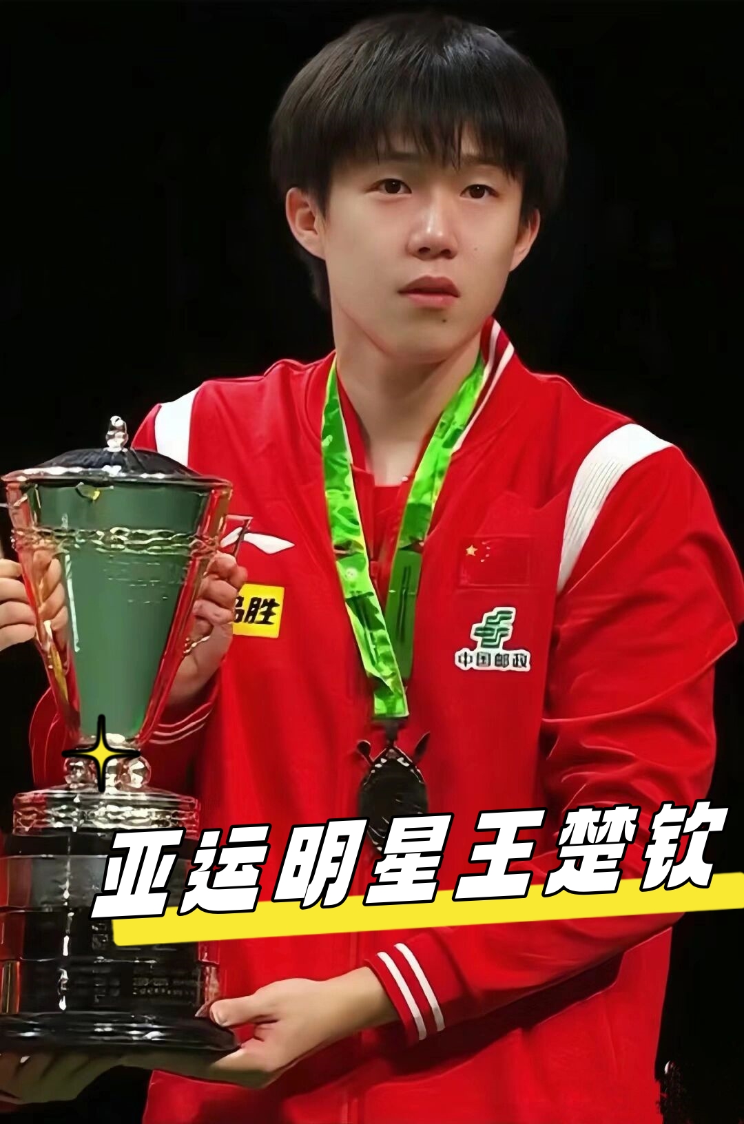 体育亚冠淘汰赛抽签规则公布 山东泰山队落位第二档