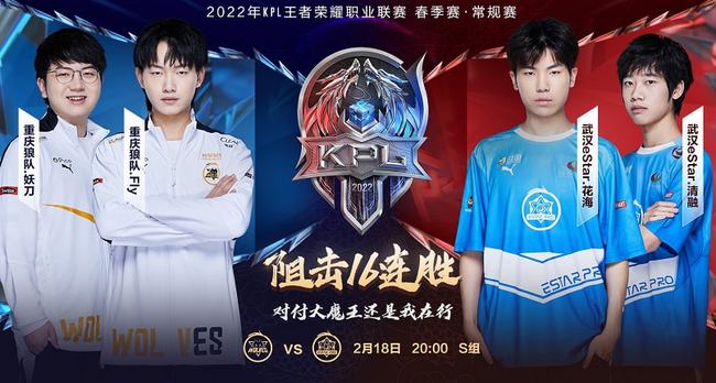 超级英雄 超级英雄