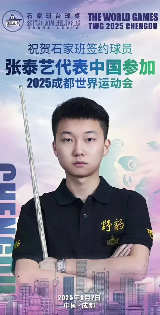 突然出现烟 突然出现烟