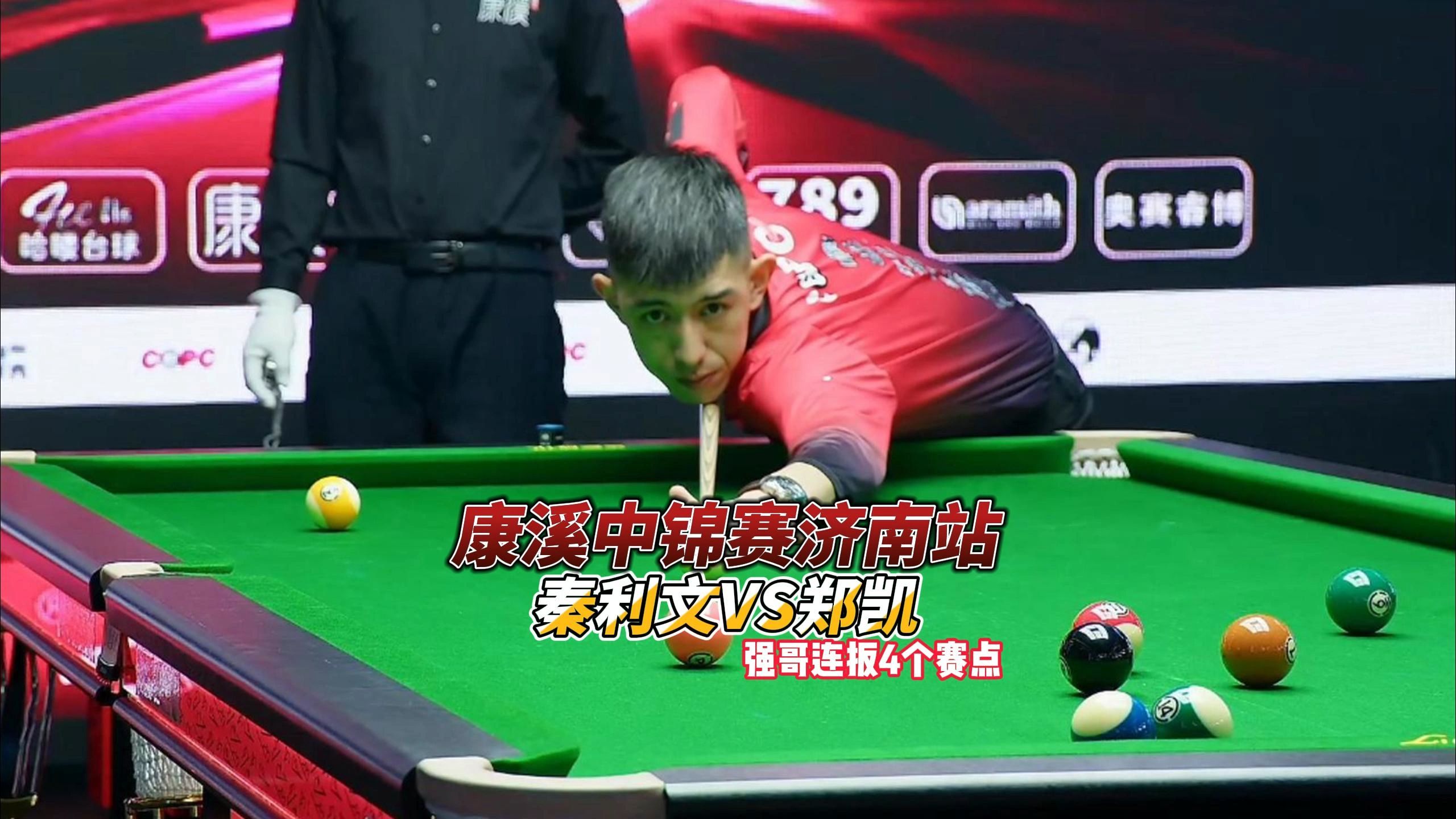 外线空位把 外线空位把