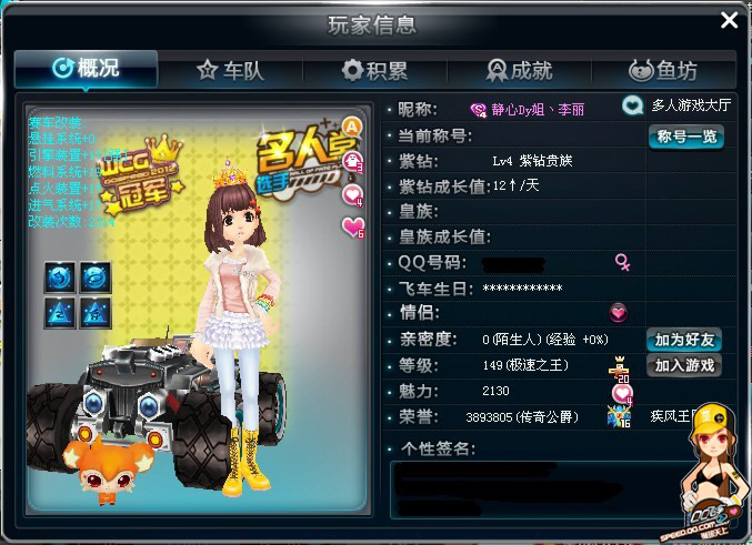 黑天鹅情景 黑天鹅情景