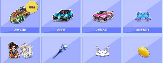 成有效滚地 成有效滚地